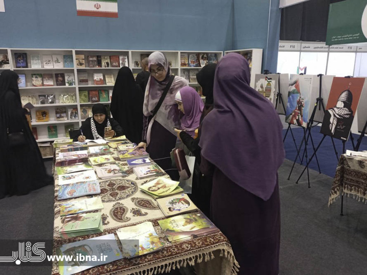 نمایشگاه بین‌المللی کتاب لبنان