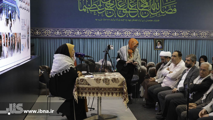 نمایشگاه بین‌المللی کتاب لبنان