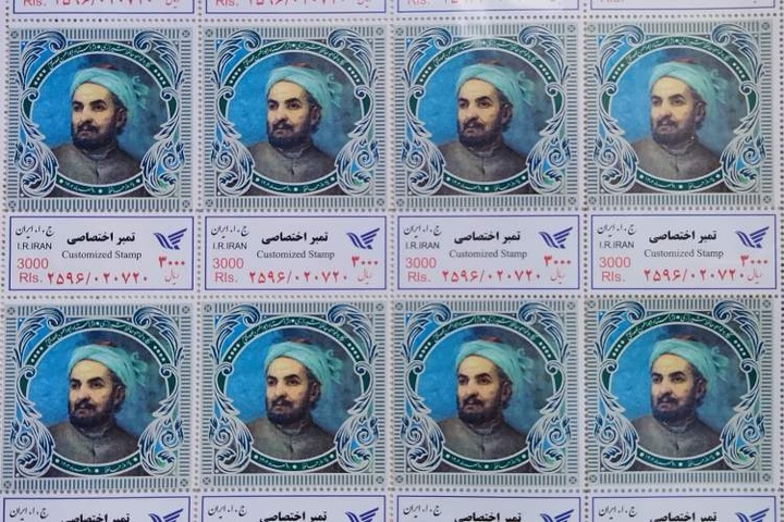تمبر اختصاصی حافظ در شیراز رونمایی شد