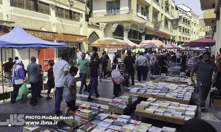 جمعه بازار کتاب بغداد