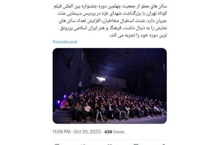 فرهنگ و هنر ایران اسلامی پررونق‌ترین دوره خود را تجربه می‌کند