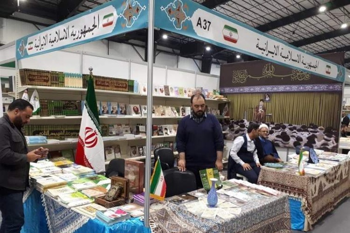 هشتمین نمایشگاه بین‌المللی کتاب لبنان آغاز به‌کار کرد