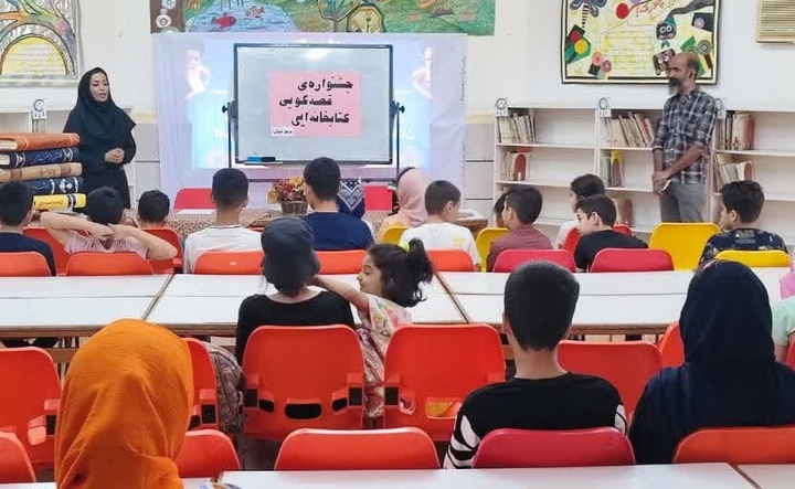 مرحله کتابخانه‌ای جشنواره بین‌المللی قصه‌گویی در مراکز کانون خوزستان آغاز شد