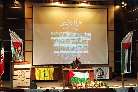 عصر شعر «طوفان قدسی» در دانشگاه علامه طباطبایی برگزار شد