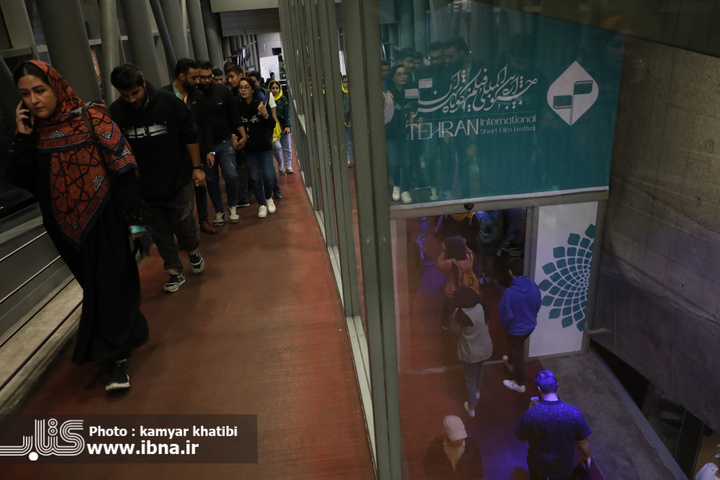 آخرین روز چهلمین جشنواره بین المللی فیلم کوتاه تهران