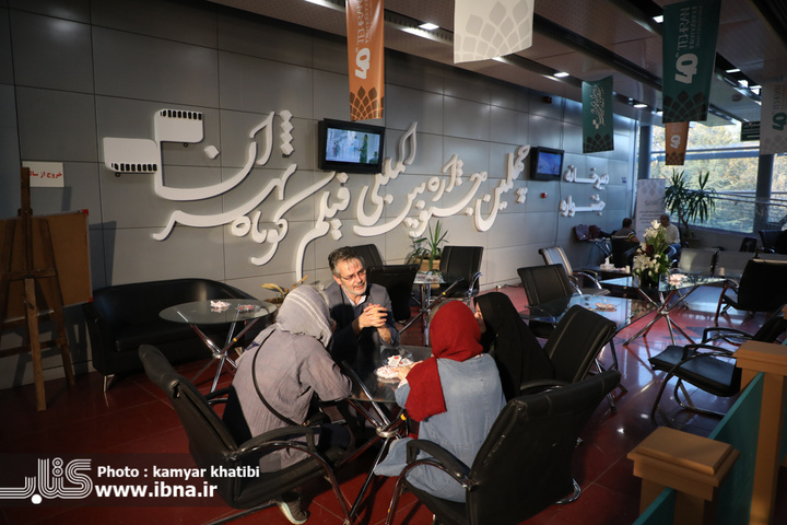 آخرین روز چهلمین جشنواره بین المللی فیلم کوتاه تهران