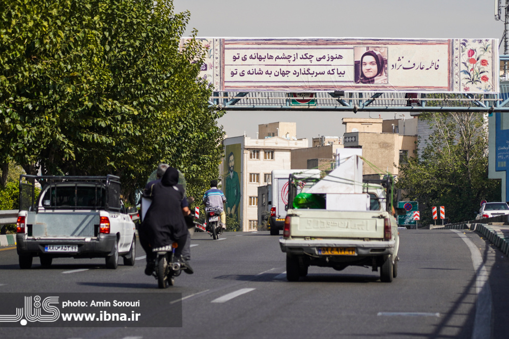 تهران به رنگ شعر و ادبیات / عشق و حماسه زینت خیابانهای پایتخت شد