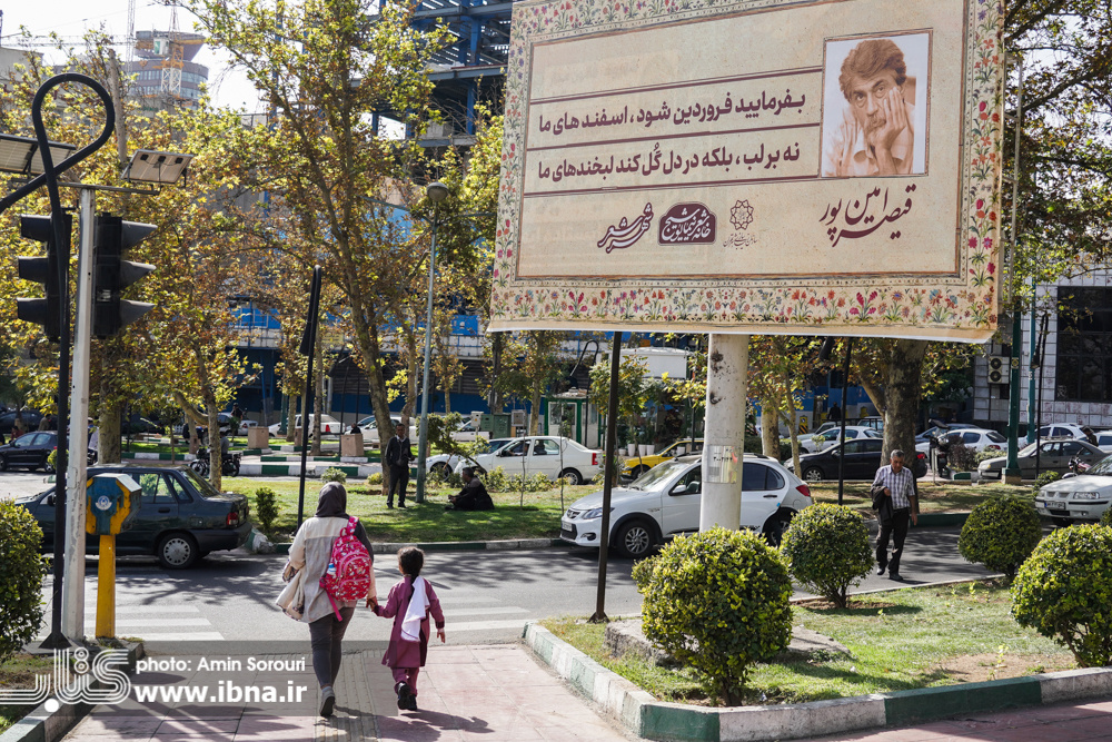 تهران به رنگ شعر و ادبیات / عشق و حماسه زینت خیابانهای پایتخت شد