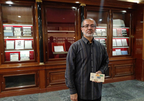 اهدای مجموعه‌ای نفیس از تمبر و پاکت‌های مهر روز به موزه رضوی