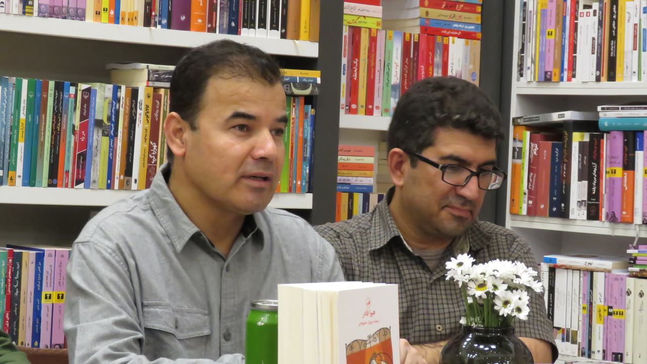 «خانه گربهها» در ساری نقد شد