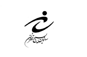 جشنواره گوهر فاطمی در زنجان برگزار می‌شود