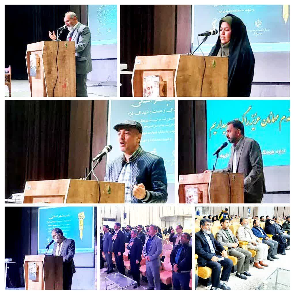 اخبار کتاب از کسب مقام در جشنواره اندونزی تا شب شعر و حمایت از مردم غزه