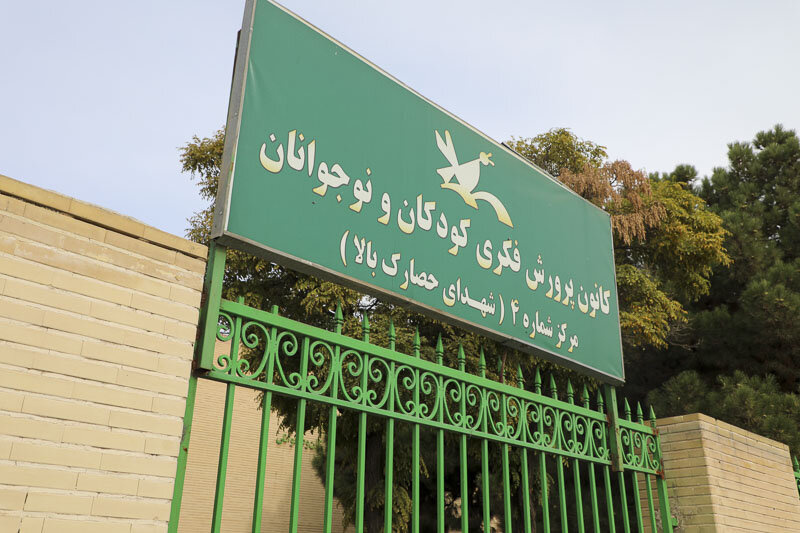 وعده شهردار کرج برای احداث کافه کتاب