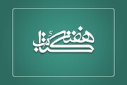 عضویت رایگان و بخشودگی جرائم در کتابخانه‌های عمومی فارس