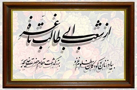 حمایت قاطع از فلسطین، رسالت هنوز و همیشه شاعران است