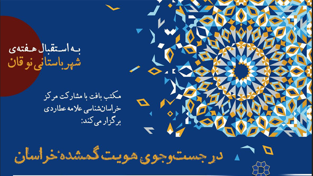 «به وقت کتاب» در «قلعه عاشقان»