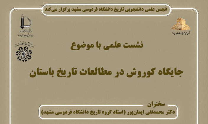 «به وقت کتاب» در «قلعه عاشقان»