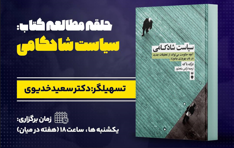 «به وقت کتاب» در «قلعه عاشقان»