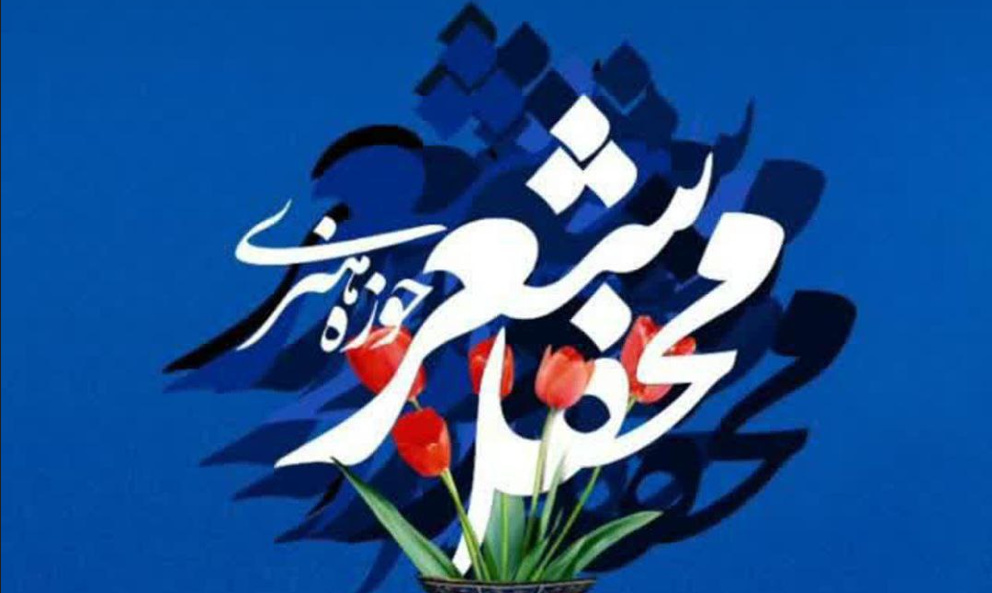 «به وقت کتاب» در «قلعه عاشقان»