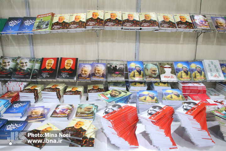 حضور بنیاد پژوهش‌های اسلامی آستان قدس با بیش از ۳۰۰ اثر در نمایشگاه کتاب تبریز