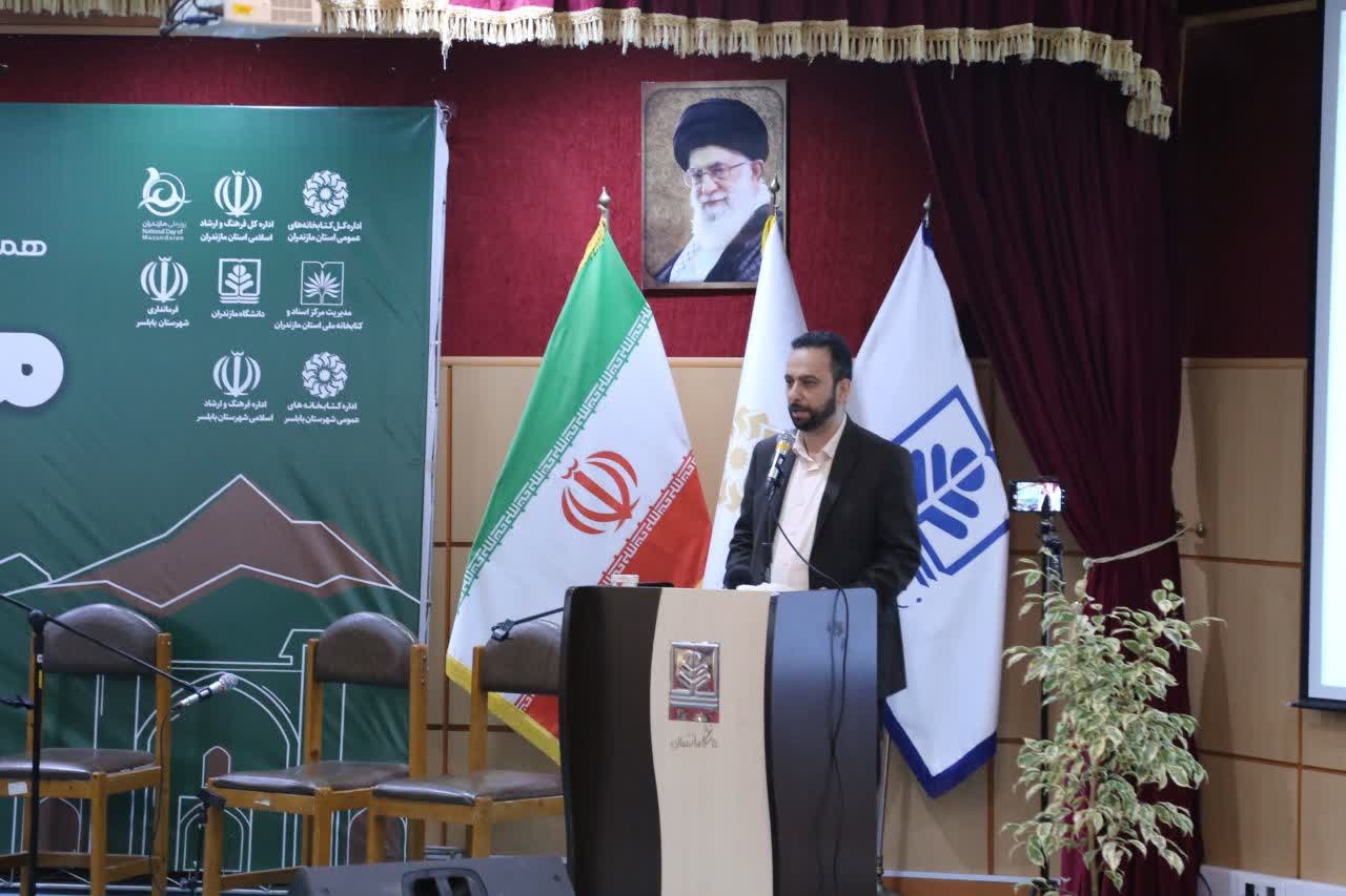 همایش نویسندگان و پژوهشگران مازندران در بابلسر برگزار شد