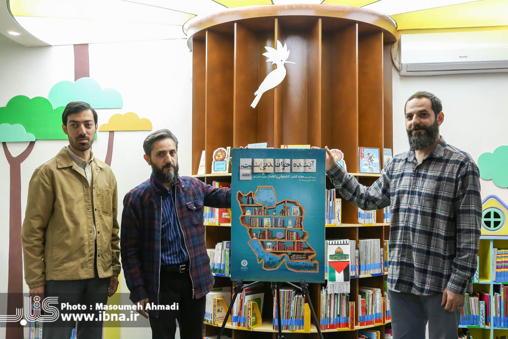 افتتاح 23 کتابخانه به‌مناسبت هفته کتاب