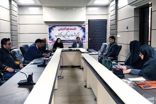 نشست هماندیشی برگزاری سیویکمین دوره هفته کتاب ایلام برگزار شد