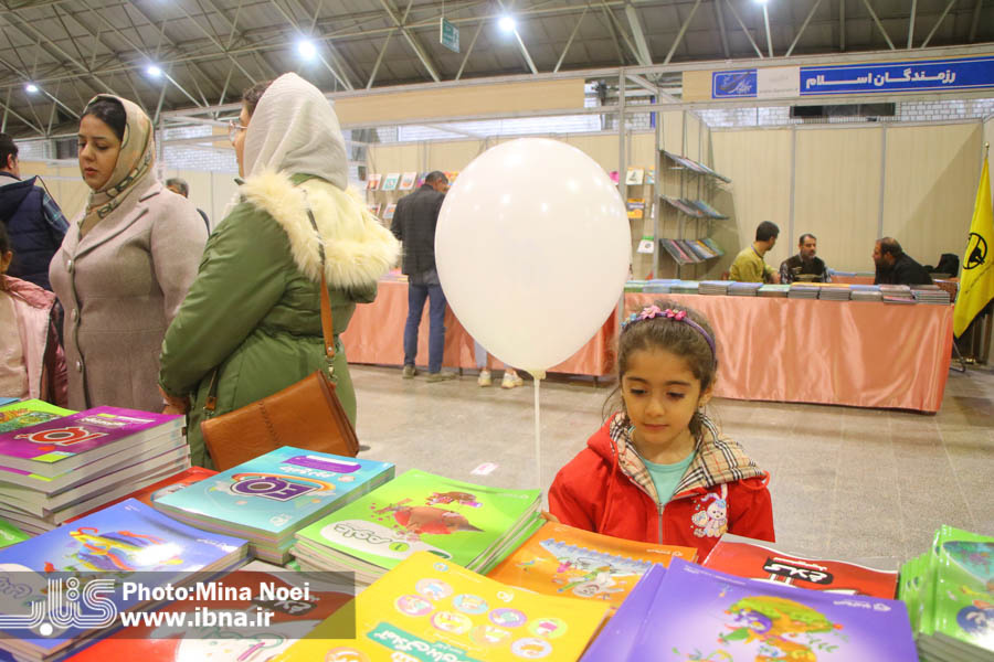 استقبال خانوادهها از بخش کودک و نوجوان نمایشگاه کتاب/ تمرین انس با یار مهربان