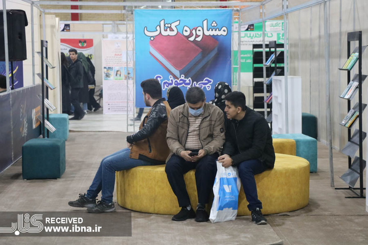 دومین روز از هجدهمین نمایشگاه بین‌المللی کتاب تبریز