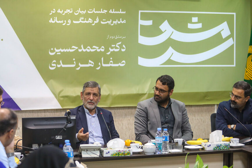 سرمشق‌های صفارهرندی در مشهد برای مدیران رسانه‌ها