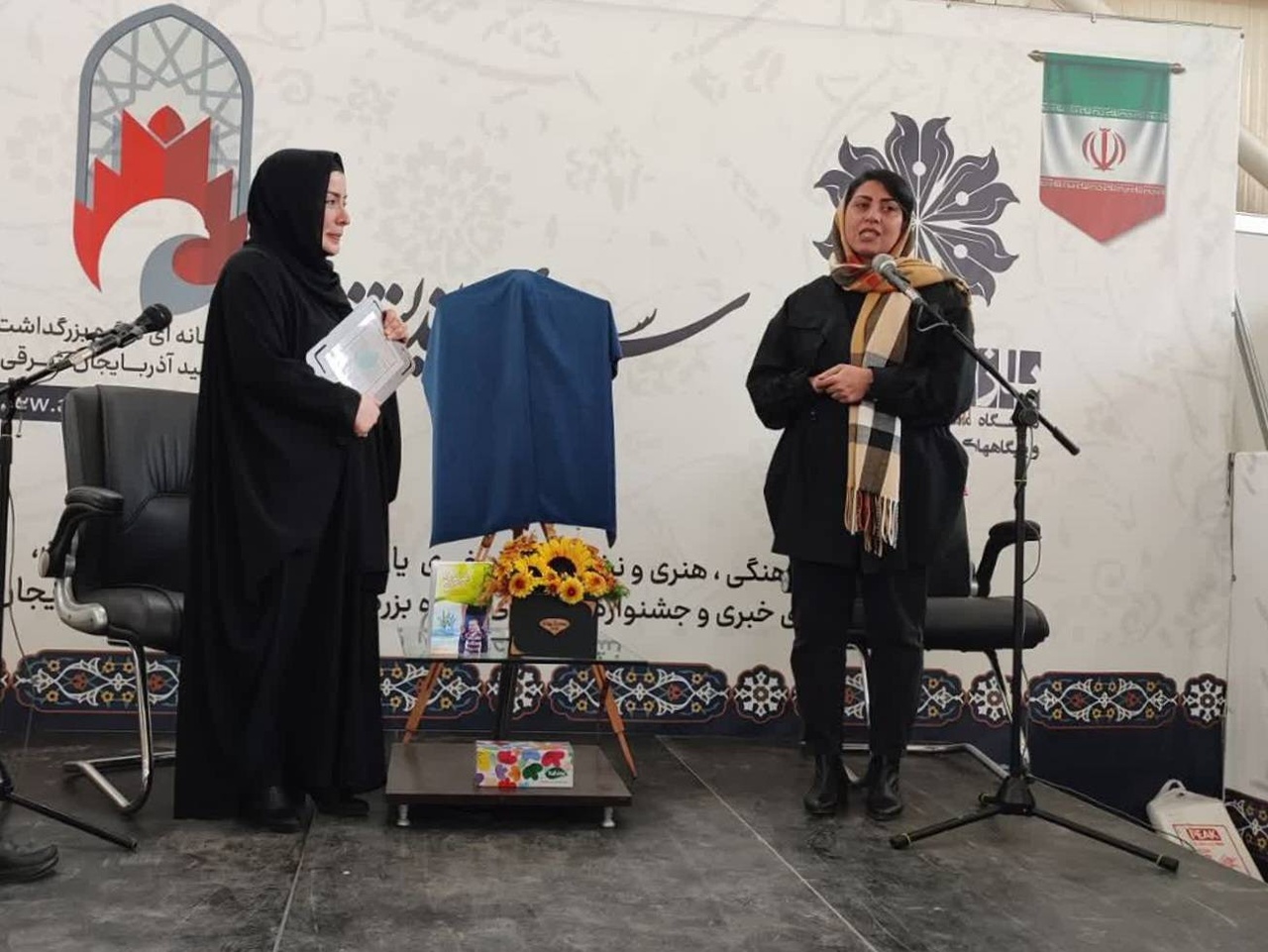 رونمایی از کتاب «یک کودک و چند زبان» در نمایشگاه کتاب تبریز
