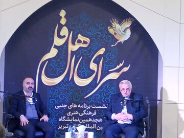شهریار؛ بارزترین شاعر دو زبانه کشور/ نام شهریار به رویدادهای فرهنگی تبریز اعتبار می بخشد