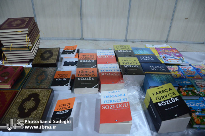 بخش ناشران خارجی نمایشگاه کتاب تبریز