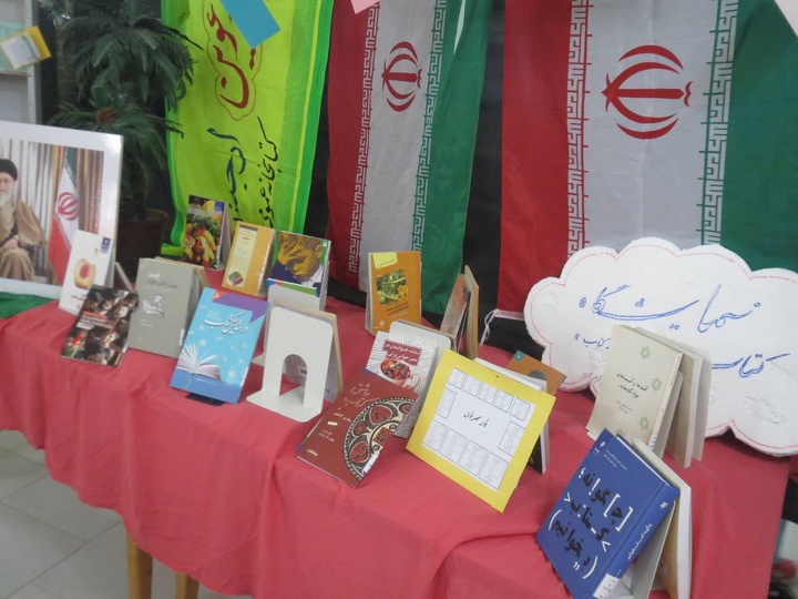 نمایشگاه کتاب «دانایی، مانایی» در کتابخانه نبی اکرم‌ (ص) پارسیان برگزار شد