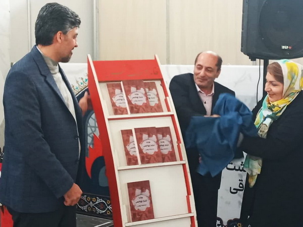 کتاب «رویکرد تبلیغ تهاجمی در تشکیلات بهائیت» در نمایشگاه کتاب تبریز رونمایی شد