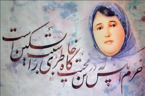 آمیختگی زیبای روایت و نمایش در اشعار پروین