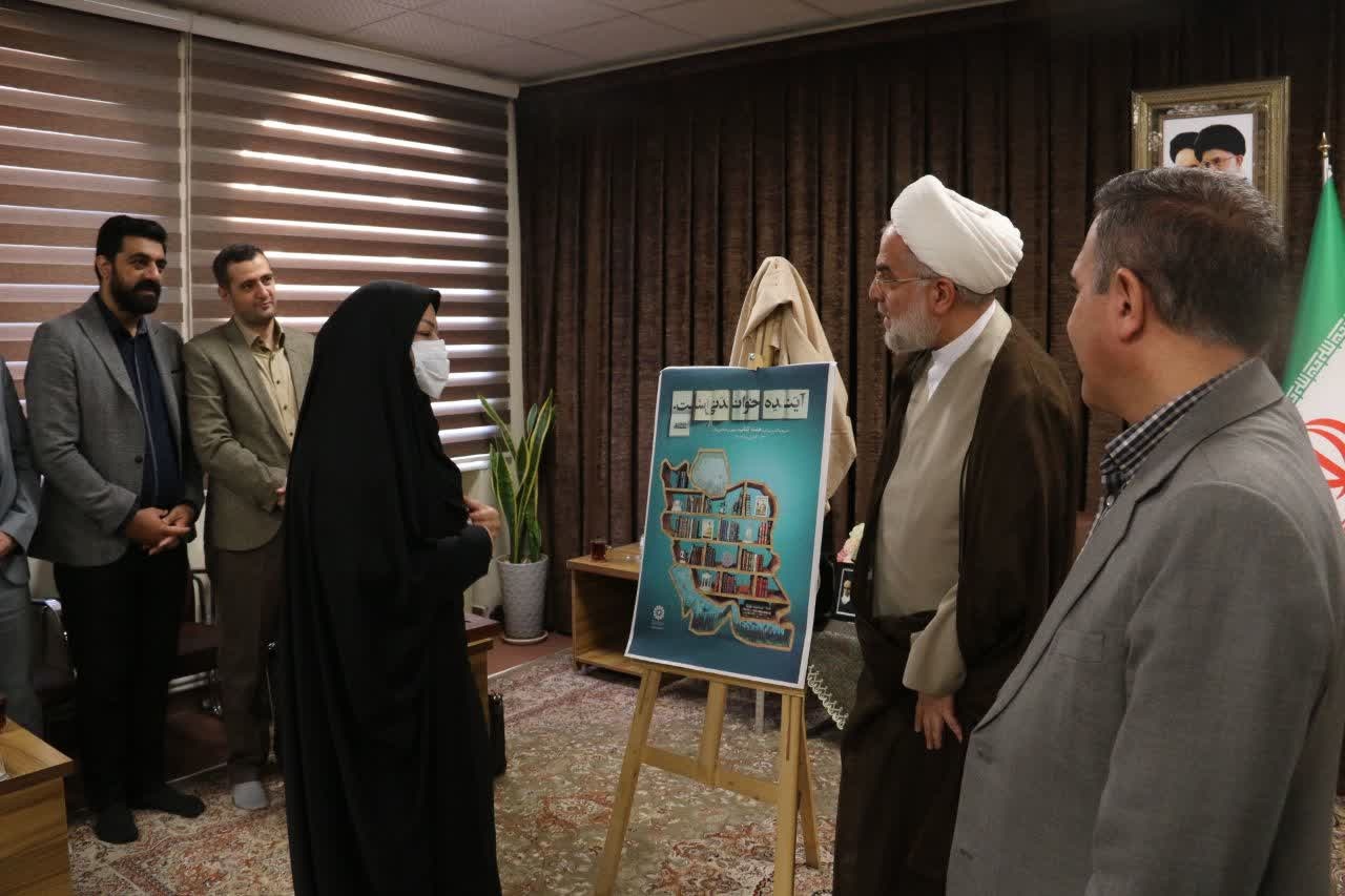 کتابخانه باید مراجعهکننده را به مطالعه ترغیب کند