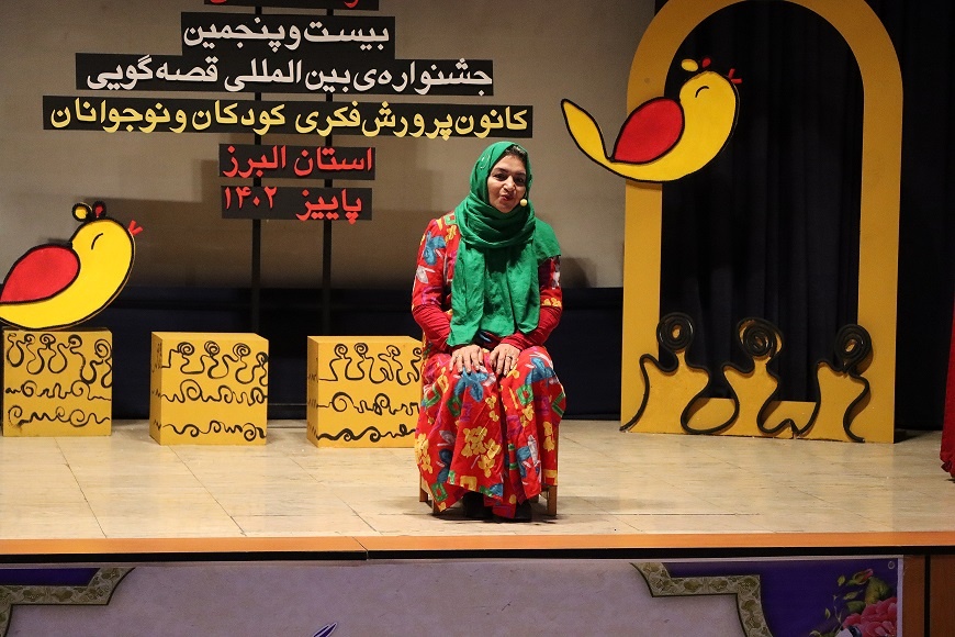 رقابت ۴۸ قصهگوی البرزی / با قصه لبخند بسازیم