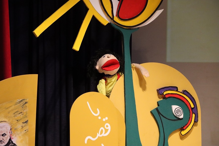 رقابت ۴۸ قصهگوی البرزی / با قصه لبخند بسازیم