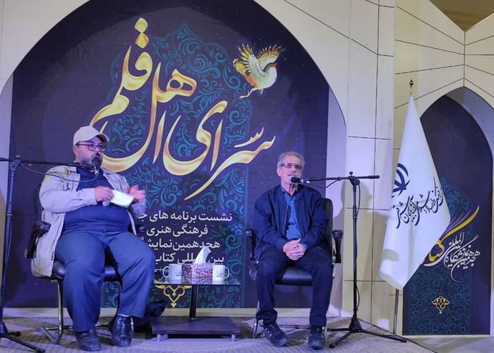 برگزاری کارگاه داستان نویسی در نمایشگاه کتاب تبریز/ داستان فانتزی از «نیست»، «هست» میسازد