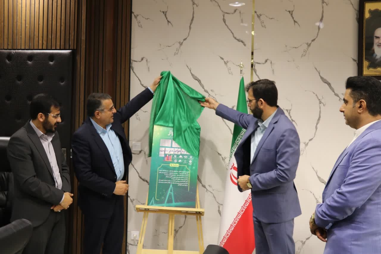 پوستر هفته کتاب خوزستان رونمایی شد