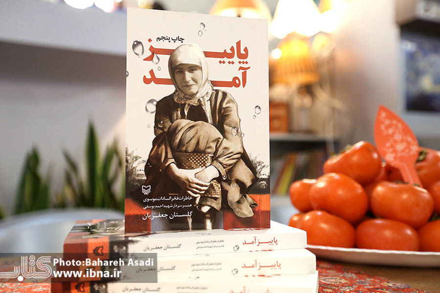 نقش زنان در روایتگری‌های دفاع مقدس مغفول مانده است