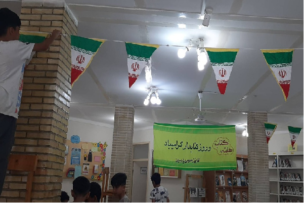 آذین‌بندی کتابخانه عمومی نبی اکرم(ص) پارسیان/ هفته کتاب جشن ملی است