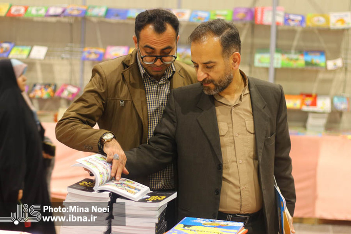 آخرین نمایشگاه بین‌المللی کتاب تبریز