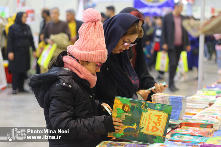 آخرین نمایشگاه بین‌المللی کتاب تبریز