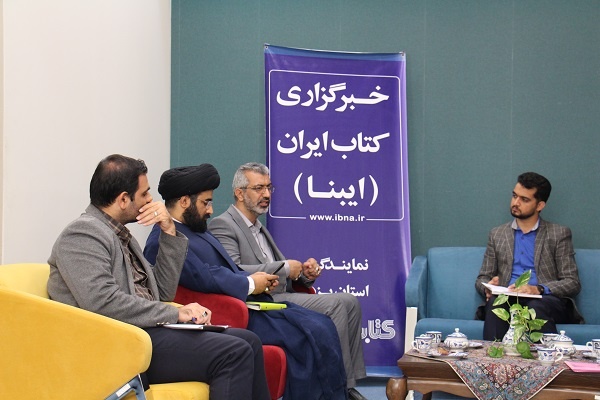 کتاب به مدیریت شهری یزد پیوست شد/ طراحی نماد بزرگ برای یار مهربان