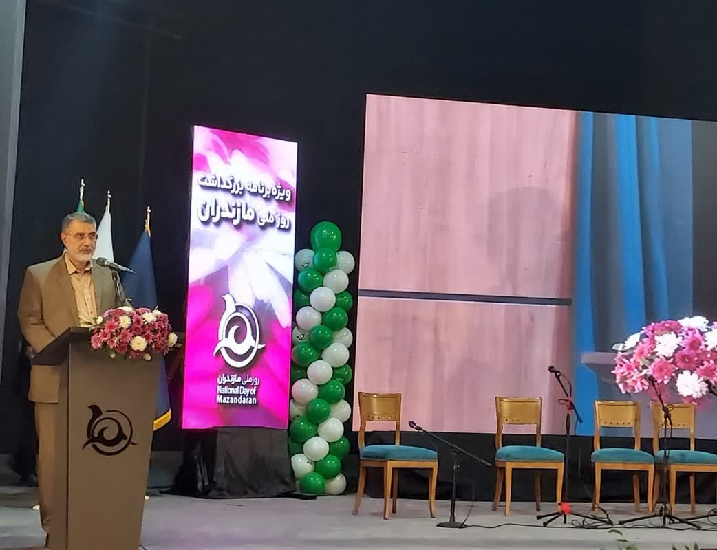 اختتامیه هفته بزرگداشت مازندران برگزار شد