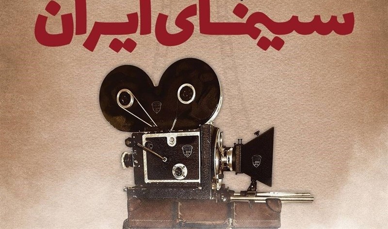 بیانیه سینماگران برای توقف کشتار در غزه