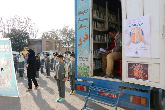 برگزاری اردوی جهادی «خواندن» در نظرآباد/ اجرای پویش «جریان دانایی»