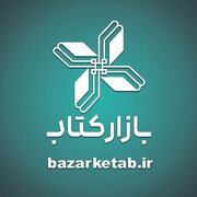 ۶ روز خرید حضوری از کتابفروشی‌ها با یارانه